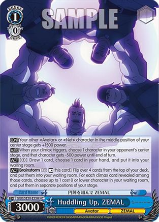 Huddling Up, ZEMAL (HC) (GGO/SE50-E53H HC) - SAO Alternative–Gun Gale Online–2 Premium Booster