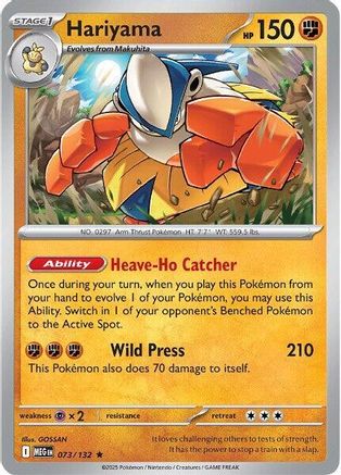 Hariyama 073/132 Deck Exclusives - Rare