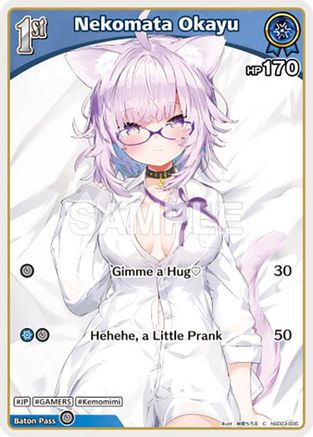 Nekomata Okayu (C) (hSD03-005) (hSD03-005) - SD03 Start Deck Blue Nekomata Okayu