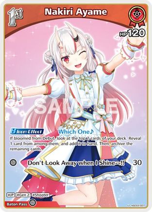 Nakiri Ayame (U) (hSD02-007) (hSD02-007) - SD02 Start Deck Red Nakiri Ayame