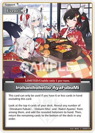 Irohanihohetto AyaFubuMi (hSD02-012) - SD02 Start Deck Red Nakiri Ayame
