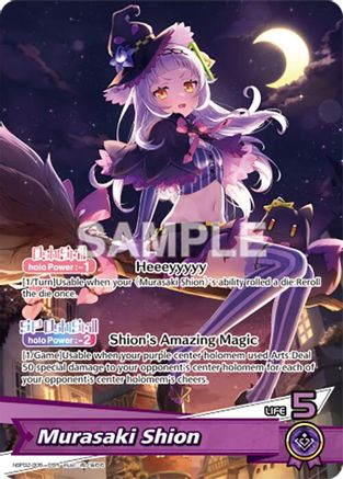 Murasaki Shion (OSR) (hBP02-005) - Quintet Spectrum Foil