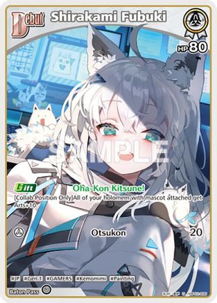 Shirakami Fubuki (U) (hBP02-009) (hBP02-009) - Quintet Spectrum