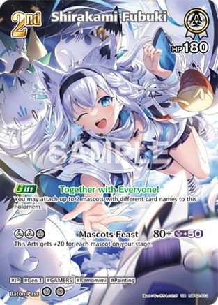 Shirakami Fubuki (UR) (hBP02-013) - Quintet Spectrum Foil