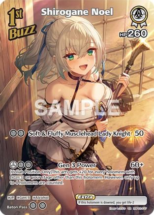 Shirogane Noel (UR) (hBP02-017) - Quintet Spectrum Foil