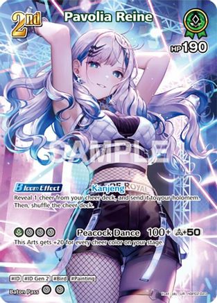 Pavolia Reine (UR) (hBP02-023) - Quintet Spectrum Foil