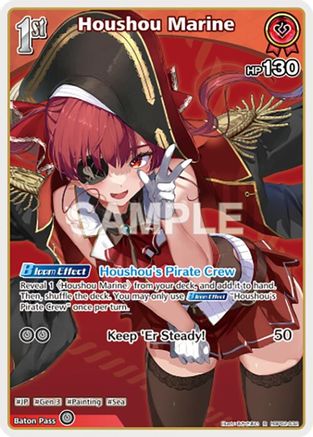 Houshou Marine (R) (hBP02-032) - Quintet Spectrum Foil