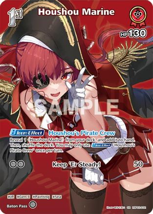Houshou Marine (SR) (hBP02-032) (hBP02-032) - Quintet Spectrum Foil