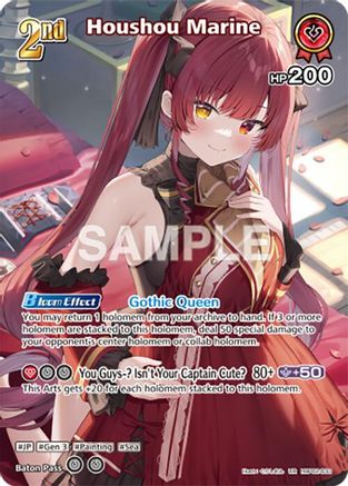 Houshou Marine (UR) (hBP02-033) - Quintet Spectrum Foil