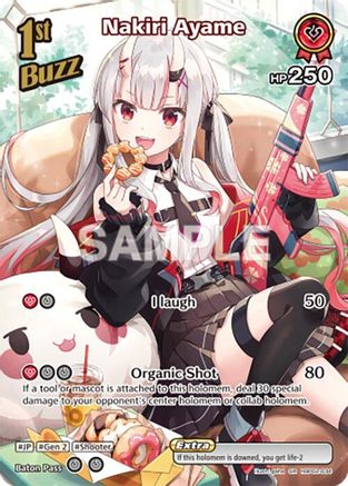 Nakiri Ayame (SR) (hBP02-034) (hBP02-034) - Quintet Spectrum Foil