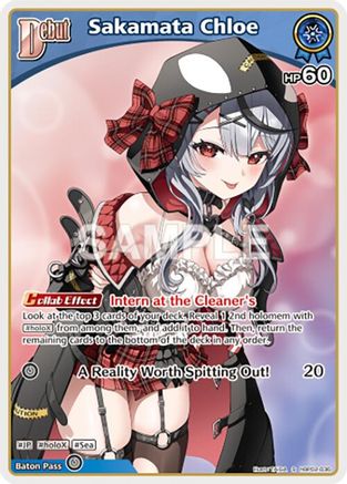 Sakamata Chloe (S) (hBP02-036) (hBP02-036) - Quintet Spectrum Foil