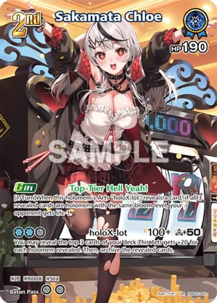 Sakamata Chloe (SR) (hBP02-040) (hBP02-040) - Quintet Spectrum Foil
