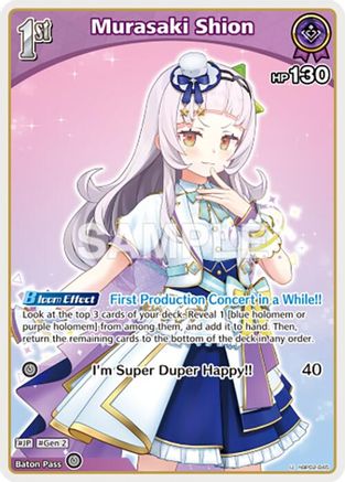Murasaki Shion (U) (hBP02-045) (hBP02-045) - Quintet Spectrum