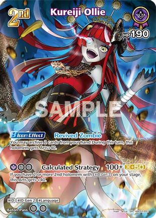 Kureiji Ollie (SR) (hBP02-053) (hBP02-053) - Quintet Spectrum Foil