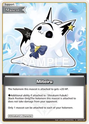Miteiru (S) (hBP02-093) - Quintet Spectrum Foil