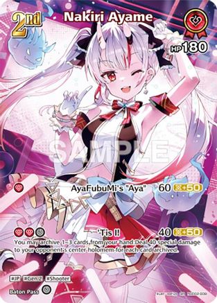 Nakiri Ayame (SR) (hSD02-009) (hSD02-009) - Quintet Spectrum Foil