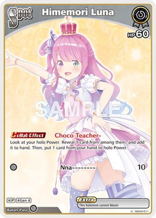 Himemori Luna (hSD04-011) - SD04 Start Deck Purple Yuzuki Choco