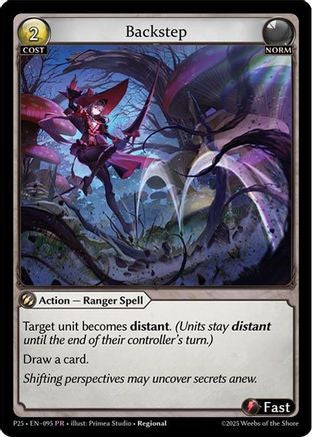 Backstep (095) (095) - Promotional Cards Foil