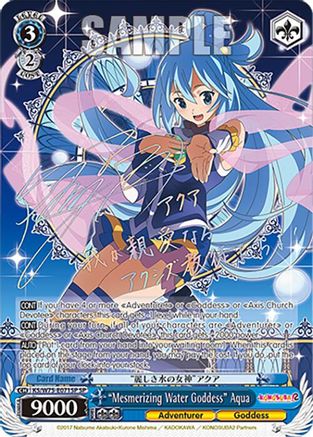 "Mesmerizing Water Goddess" Aqua (SP) (KS/W75-E071SP) - KONOSUBA -God’s blessing on this wonderful world! Re:Edit