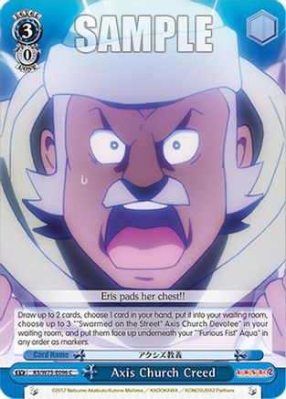 Axis Church Creed (KS/W75-E096) - KONOSUBA -God’s blessing on this wonderful world! Re:Edit