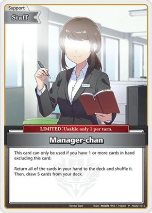 Manager-chan (P) (hSD01-017) - hololive OFFICIAL CARD GAME Promos Foil