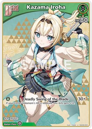 Kazama Iroha (U) (hSD06-003) (hSD06-003) - SD06 Start Deck Green Kazama Iroha