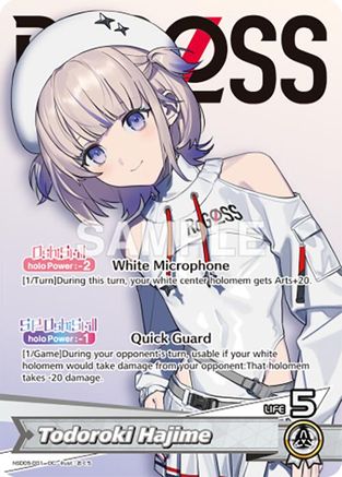 Todoroki Hajime (OC) (hSD05-001) - SD05 Start Deck White Todoroki Hajime