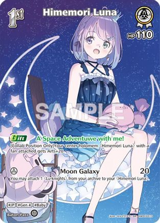 Himemori Luna (SR) (hBP03-013) (hBP03-013) - Elite Spark Foil