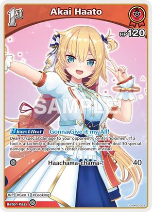 Akai Haato (U) (hBP03-033) - Elite Spark