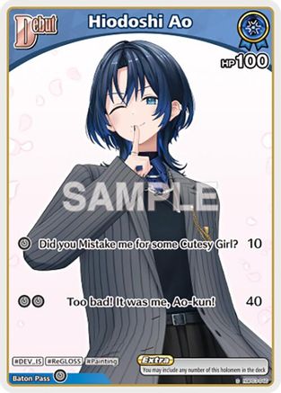 Hiodoshi Ao (C) (hBP03-046) (hBP03-046) - Elite Spark