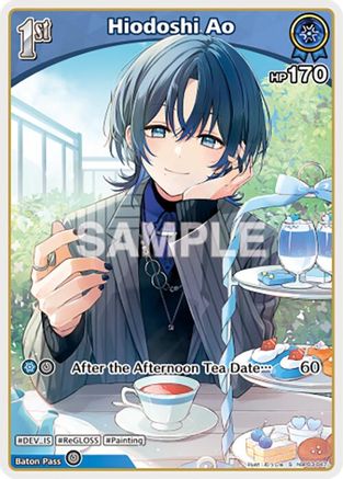 Hiodoshi Ao (S) (hBP03-047) (hBP03-047) - Elite Spark Foil