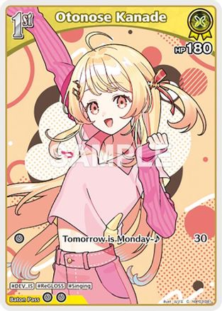 Otonose Kanade (C) (hBP03-081) (hBP03-081) - Elite Spark