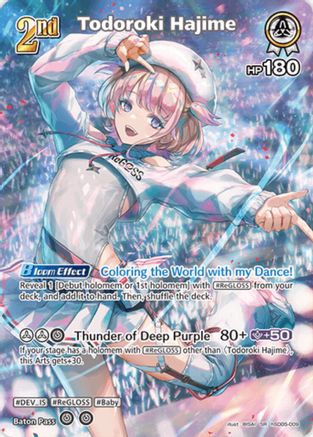 Todoroki Hajime (SR) (hSD05-009) - Elite Spark Foil