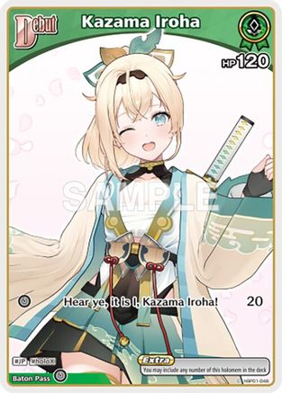 Kazama Iroha (C) (hBP01-048) (Alternate Art) (Reprint) (hBP01-048) - SD06 Start Deck Green Kazama Iroha