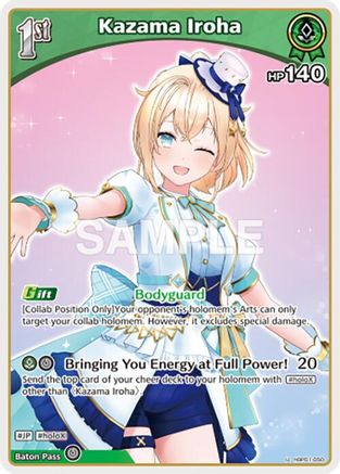 Kazama Iroha (U) (hBP01-050) (Alternate Art) (Reprint) (hBP01-050) - SD06 Start Deck Green Kazama Iroha