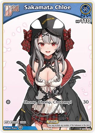 Sakamata Chloe (P) (hBP02-035) (hBP02-035) - hololive OFFICIAL CARD GAME Promos Foil