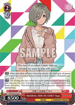 "BUDOKAN, HERE WE COME!" Rupa (GCR/SE48-E39 N) - Girls Band Cry Premium Booster