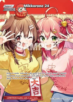 Mikkorone 24 (SR) (hBP02-084) - Curious Universe Foil