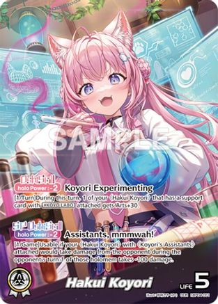 Hakui Koyori (OUR) (hBP04-001) - Curious Universe Foil