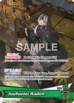 Juufuutei Raden (OSR) (hBP04-002) - Curious Universe Foil