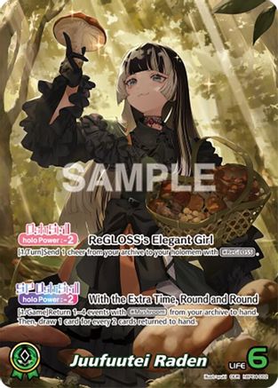 Juufuutei Raden (OUR) (hBP04-002) - Curious Universe Foil