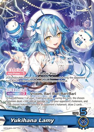 Yukihana Lamy (OSR) (hBP04-004) - Curious Universe Foil