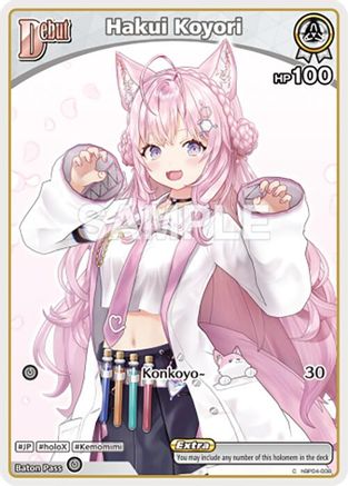 Hakui Koyori (C) (hBP04-008) (hBP04-008) - Curious Universe