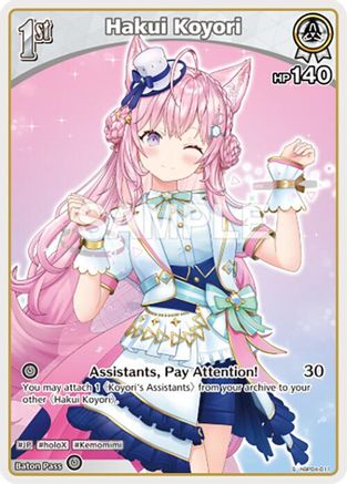 Hakui Koyori (S) (hBP04-011) (hBP04-011) - Curious Universe Foil