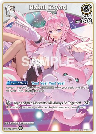 Hakui Koyori (R) (hBP04-012) - Curious Universe Foil