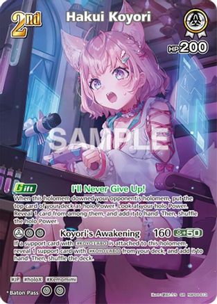 Hakui Koyori (SR) (hBP04-013) (hBP04-013) - Curious Universe Foil