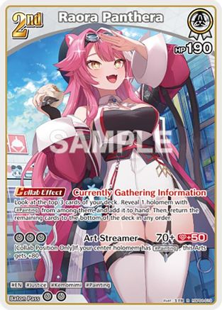 Raora Panthera (R) (hBP04-019) - Curious Universe Foil