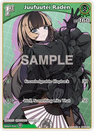 Juufuutei Raden (C) (hBP04-022) (hBP04-022) - Curious Universe