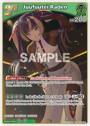 Juufuutei Raden (RR) (hBP04-025) - Curious Universe Foil
