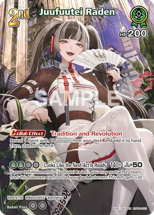 Juufuutei Raden (UR) (hBP04-025) - Curious Universe Foil